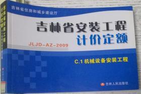 中学教材零失误全面讲解：语文（高中必修5）（新课标人升级金版）