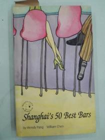 Shanghai's 50 Best Bars