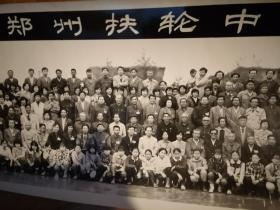 郑州  扶轮中学  蔡家坡铁中  六十周年  1989