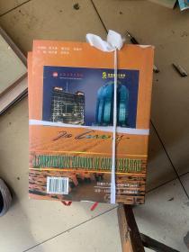 中国证券大全1999