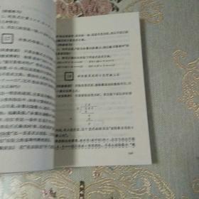 小学数学改错大全