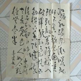 书法 张志霞书法作品