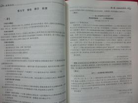 应用写作：高等院校公共基础课规划教材（配光盘1张）