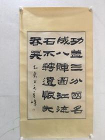 孙其峰，男，汉族，1920年生，山东招远人，国立北平艺专毕业。天津美术学院终身教授，文化部中国画研究院院部委员，中国美术家协会理事，中国书法家协会理事，西泠印社理事，享受国务院特殊贡献津贴专家，天津当代美术教育（高等美术教育和社会美术教育）的重要奠基人。曾任天津美术学院副院长。代