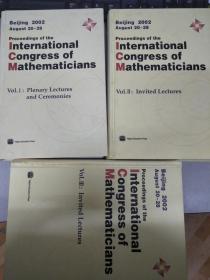 Proceedings of the International Congress of Mathematicians 国际数学家大会论文集（全三卷）（精装本）