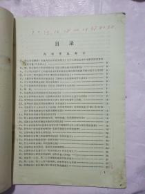 卫生专业复习题答案（内科，外科军医，电诊室军医护士及中医）