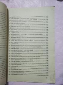 卫生专业复习题答案（内科，外科军医，电诊室军医护士及中医）