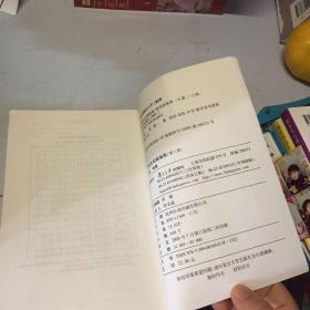英语语法实践指南第六版