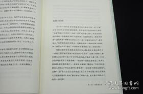 张炜签名+4册钤印《读解古典文学专著系列》（读《诗经》+《楚辞》笔记+陶渊明的遗产+也说李白与杜甫）