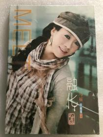 蒙古族女歌手马楠--融化CD