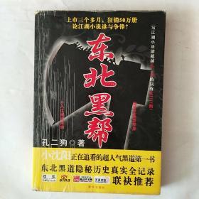 创新“两翼齐飞”机制服务建设小康大业:第八届全国报纸总编辑新闻摄影研讨会文集