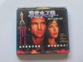 外国电影【惊世未了缘】三VCD碟，荣获五项奥斯卡金奖，