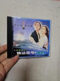 VCD碟片【铁达尼号主题曲】（1碟装）