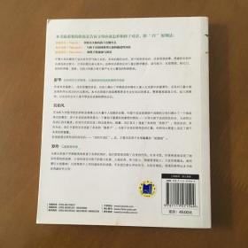 父母的语言：3000万词汇塑造更强大的学习型大脑（正版）