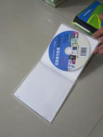 人民军医数字书苑大众健康馆 DVD-ROM视盘：皮肤病与性病防治精选（盒装1张光盘全）