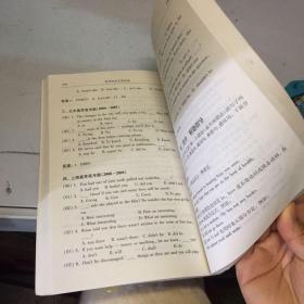 英语语法实践指南第六版