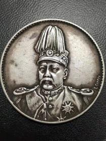 中华民国共和纪念币喜欢的可联系1