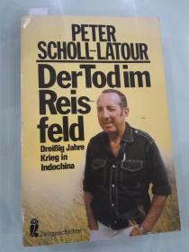 Der Todim Reis-Feld