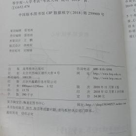 2019年普通高等学校招生全国统一考试大纲的说明理科