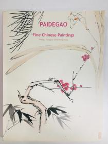 PAIDEGAO FINE CHINESEPAINTINGS 2018 A11