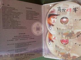 商贾将军（电视剧DVD  10碟装）