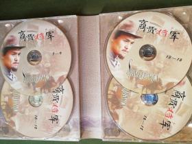 商贾将军（电视剧DVD  10碟装）