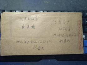 实寄封 云南民居【1994年3月11日 著名书法家服务部实寄 行楷 遒劲有序 行间布白 平稳匀称....】