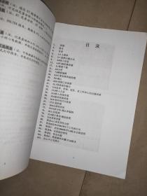 century  coior trace  Hoiter  century  系列 世纪彩色跟踪动态心电图记录分析系统 操作手册