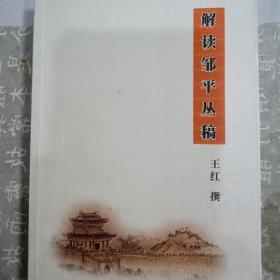 孙子兵学年鉴:2004(创刊号)