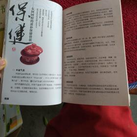 经典千年   上品体验
     阿胶文化与应用