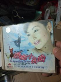 VCD 酒廊小夜曲