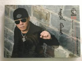 蒙古族著名歌手--莫日根巴特尔专辑凉帽CD