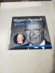 鲁珀特·默多克