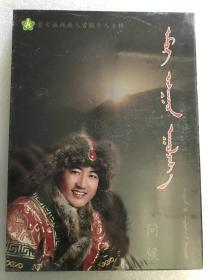 问候--蒙古族残疾人首张个人专辑（CD+DCD）