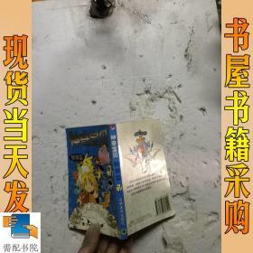 神奇宝贝特别篇：特别篇10