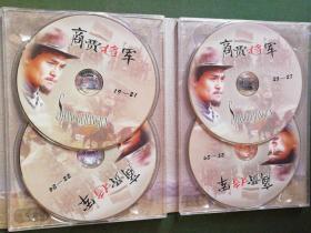 商贾将军（电视剧DVD  10碟装）