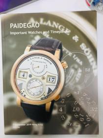 PAIDEGAO MAGNIFICENT JEWELS 瑰丽珠宝2019