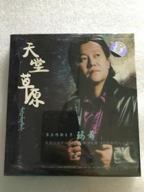 《天堂草原》草原情歌王子玛希首张汉语CD