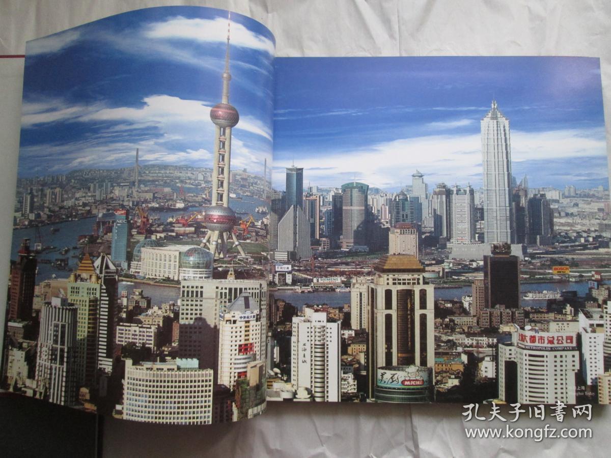 改革开放二十年的上海市政工程建设1978--1998 精装画册