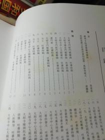 中国藏传佛教雕塑全集6：木雕卷