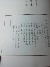 中国藏传佛教雕塑全集6：木雕卷