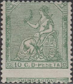 西班牙邮票，1873年手握权杖橄榄枝的和平正义女神，齿孔移位变体
