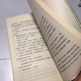 ：《你在圣·弗兰西斯科做什么》(20世纪外国文学精粹丛书)