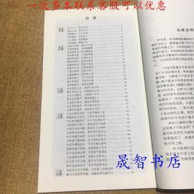 正版 颜体集字对联(颜真卿颜勤礼碑) 中国对联集字字贴系列