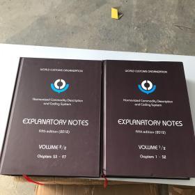 EXPLANATORY   NOTES
Fifth   edition(2012)
VOLUME1/2+VOLUME2/2两本