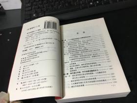 中国人民解放军全国解放战争史5 第五卷  （1949.2-1950.6）原版现货，品上佳