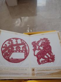 陕州剪纸 国家级非物质文化遗产 24幅剪纸作品 原盒