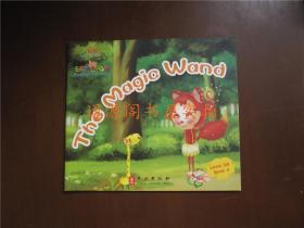 The Magic Wand（ 易趣幼儿英语-LEVEL3A book4）