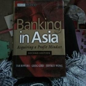 Banking in Asia: Acquiring a Profit Mindset