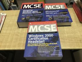 MCSE  考试  怀旧  摆设  3本合售  缺光盘        保证正版    D55